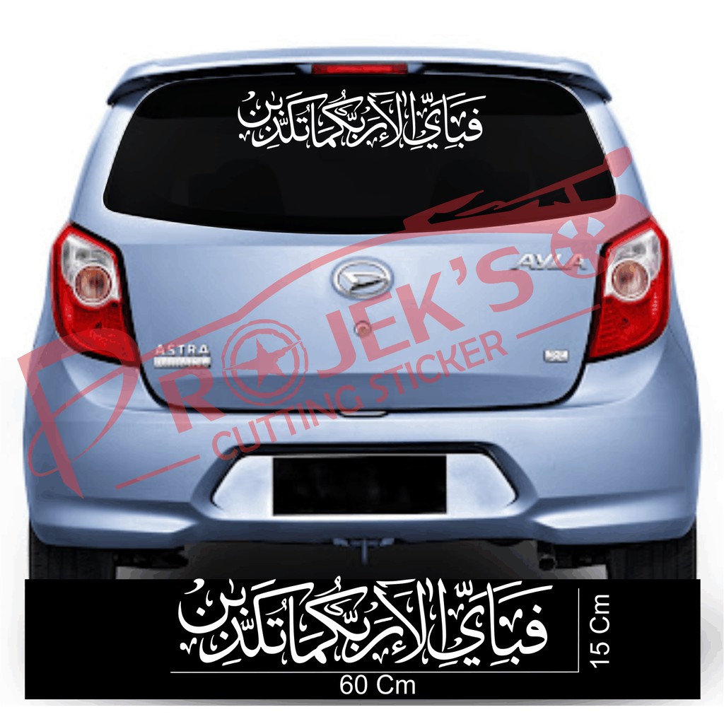 CUTTING STICKER MOBIL STIKER KALIGRAFI FABIAI