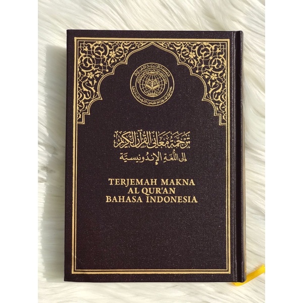 Mushaf Madinah TERJEMAHAN INDONESIA (Cetakan BARU)