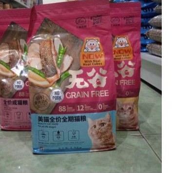 makanan kucing Kf kitchen Flavor Beauty 1.5kg