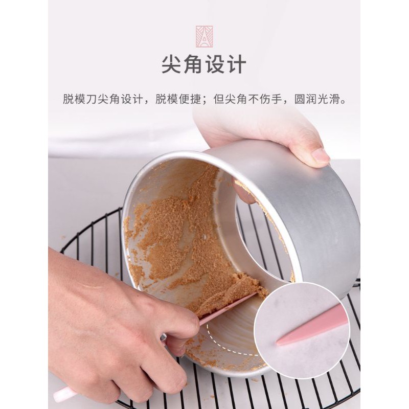 Forbake chiffon release / cake stripping knife / pisau plastik pelepas kue sifon