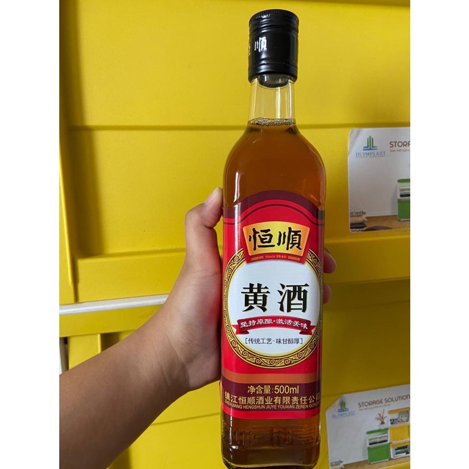 

Millet wine huang jiu 黄酒