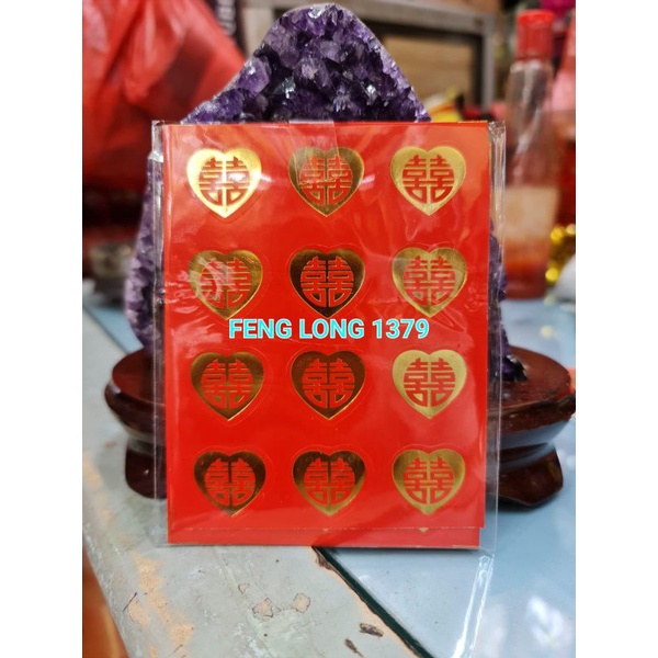 

Stiker Aksara Shuang Xi | Stiker Wedding Pernikahan Seri Love Heart