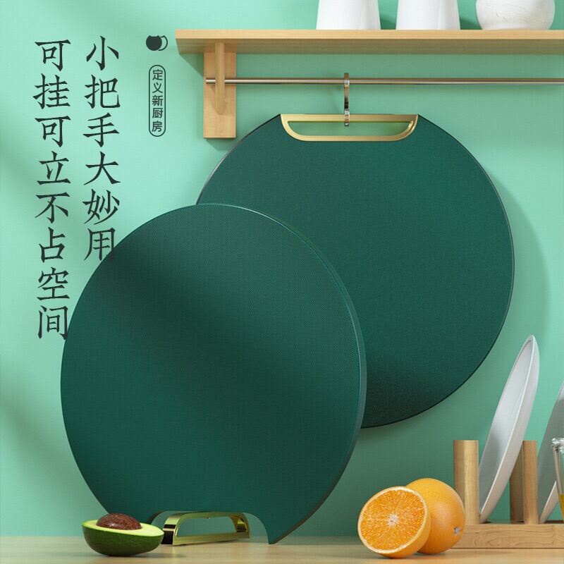 Talenan Dapur / Talenan Anti Jamur Cutting Board Talenan Bulat 2 IN 1 Plus Parutan