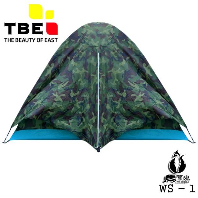 Tenda Camping Matougui ws001 double layer windproof/waterproof