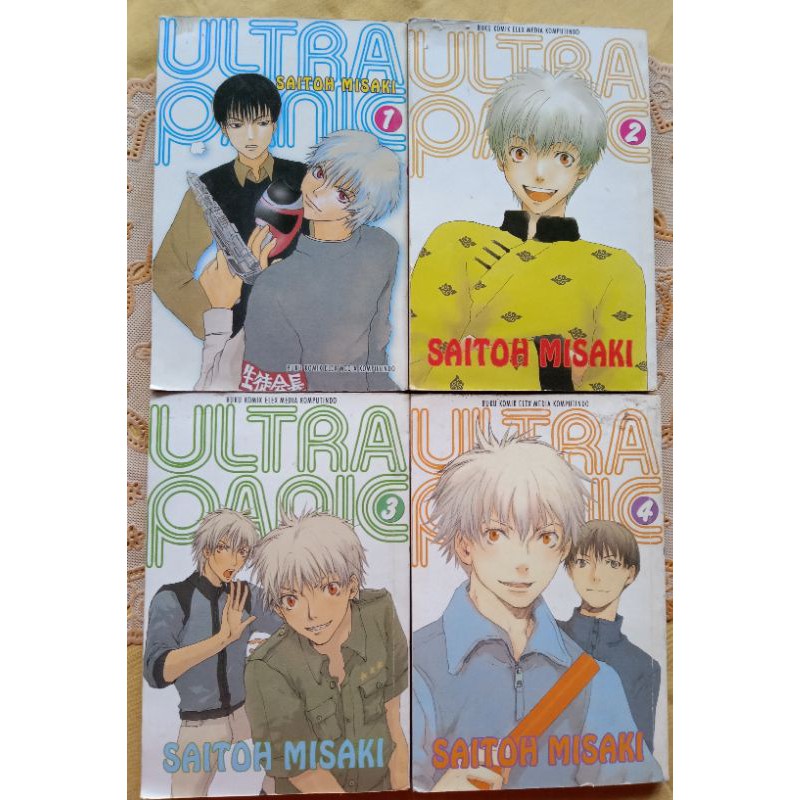 Komik Ultra Panic 1-4
