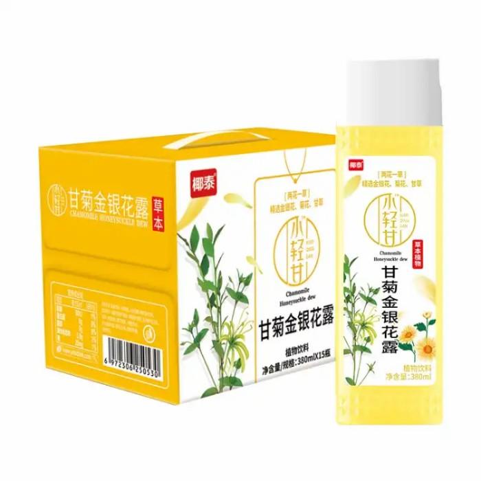 

Xiao Qing Gan Chamomile Honeysuckle Dew Drink Minuman Pereda Panas Berkualitas