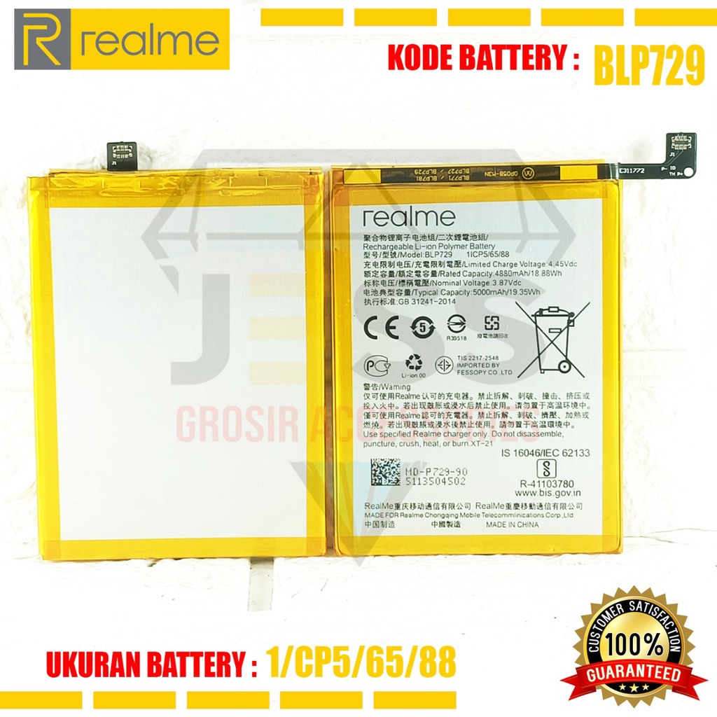 Baterai Battery REALME BLP729 &amp; Blp-729 For Type REALME C3 - C11 - C20 - C21 - C21Y - REALME 5 - 5I -5S - NARZO 10A