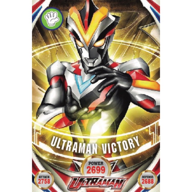 Mainan Orb card ultra Ultraman 1 murah