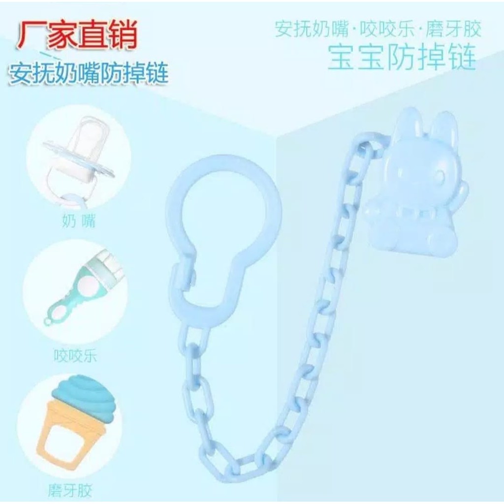 Gantungan Empeng Bayi / Dot Bayi / Rantai Gantungan untuk Empeng dan dot Bayi R-12