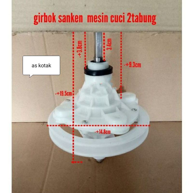 Gerbox , Sanken , Gear box Gearbox , Girbox , Girbok , As kotak mesin cuci