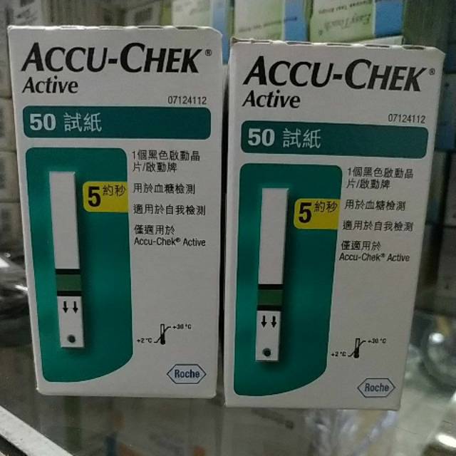 Strip Accucheck active isi 50 strip / refill accucheck active / isi ulang accucheck aktif