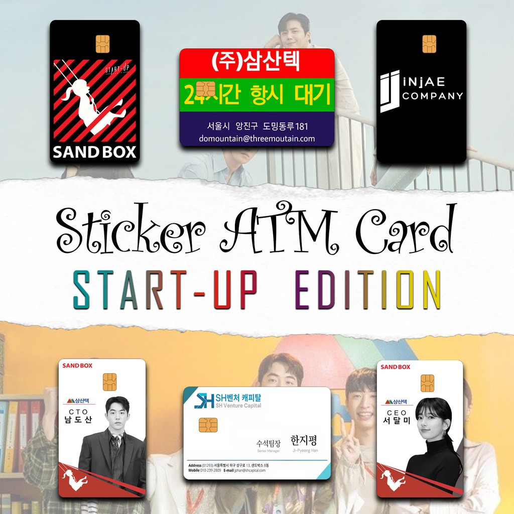 

STIKER KARTU ATM START UP