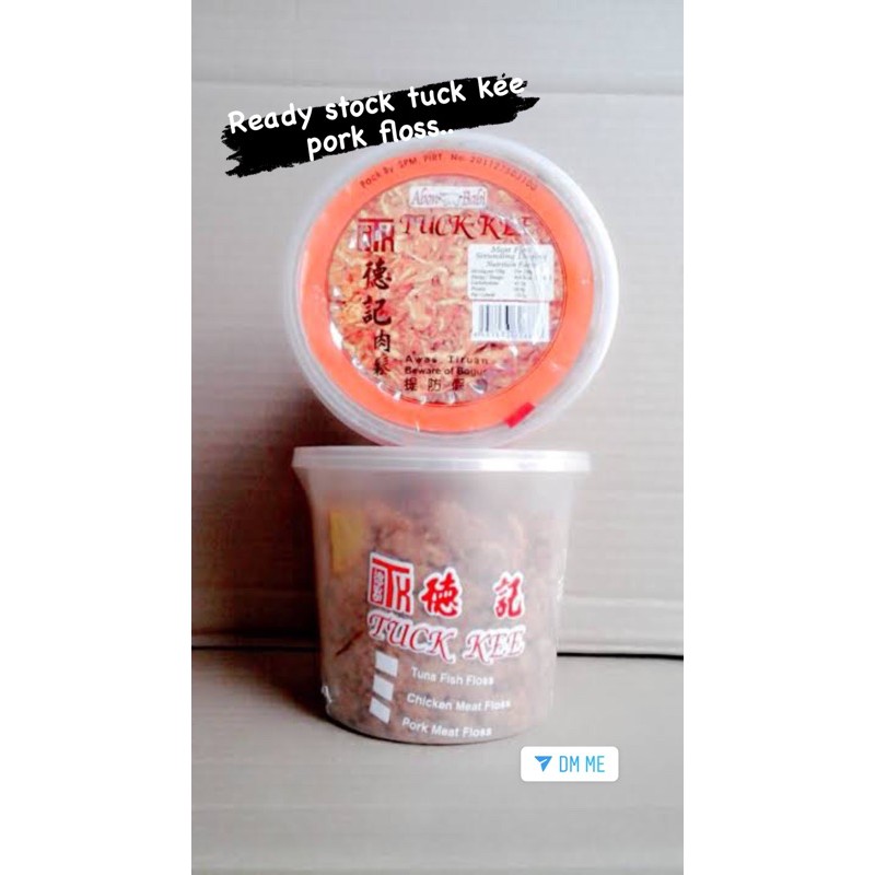 

BAKHU abon merek TUCK KEE Meat Floss Abon Babi 140g | Abon babi tuck kee Non Halal