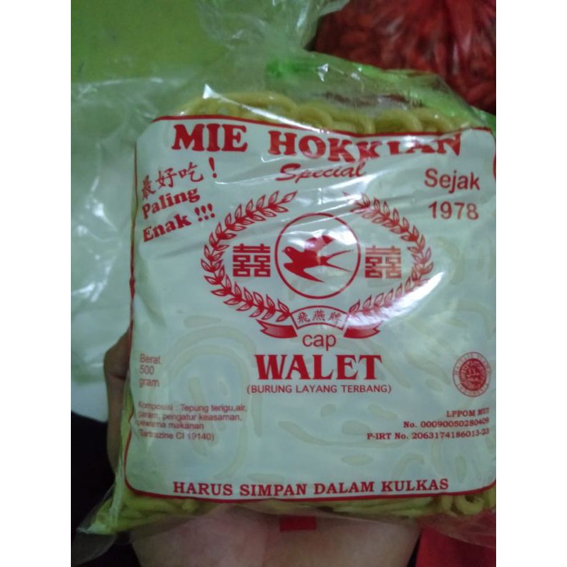 mie/mie hokian/hokian lo mie basah cap walet 1kg