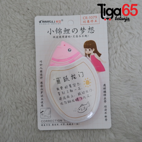 365 Correction Tape Tip CORRECTION TAPE #41386 (CR1079)