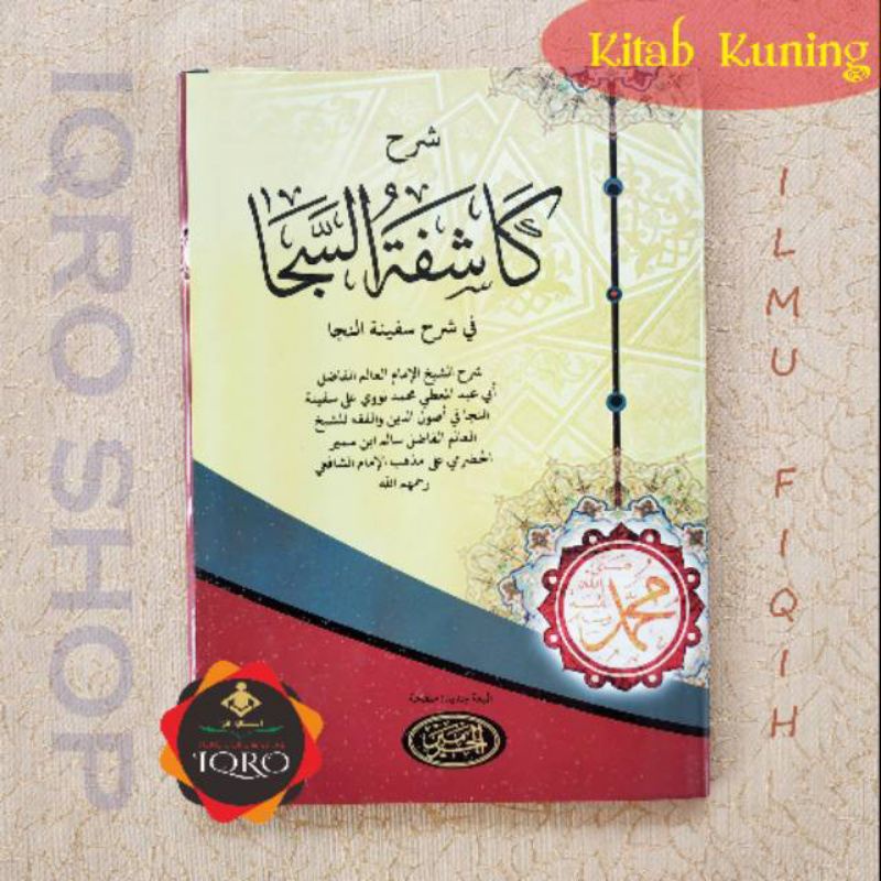 

KITAB KUNING SAFINATUNNJA KASIFATUSSAJA KITAB GUNDUL KURASAN TERMURAH