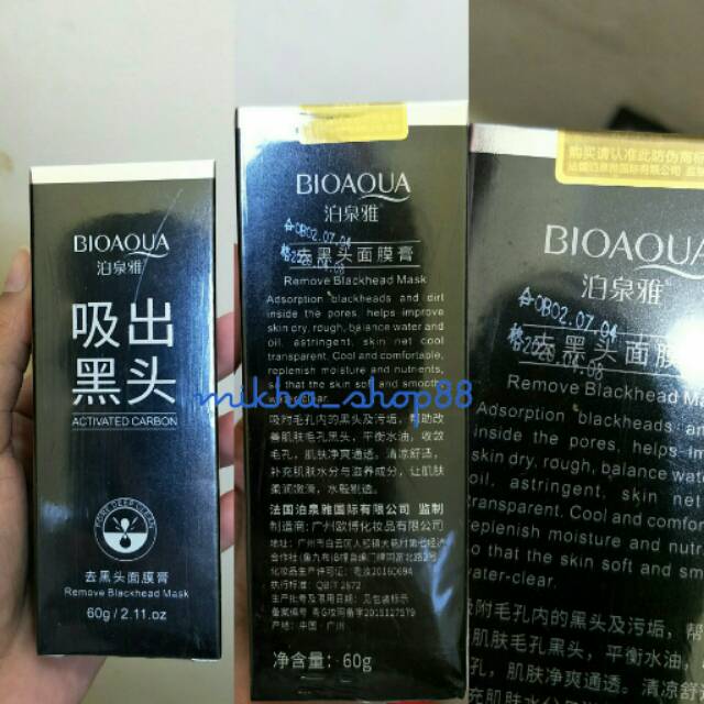 Bioaqua Blackhead Mask