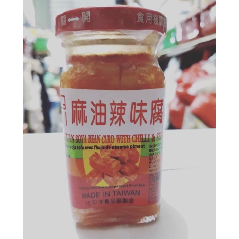 

Soya Bean Curd Chili/Tahu Fermentasi Pedas/Huju pedas/Theu Fu ji/Tau fu Ji