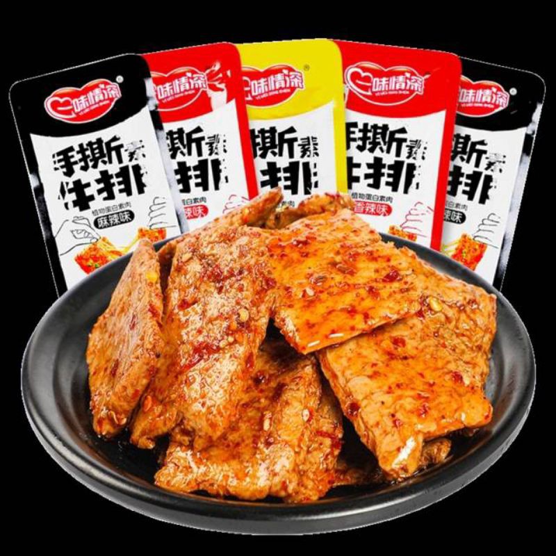 

vegan meat snack 12gr