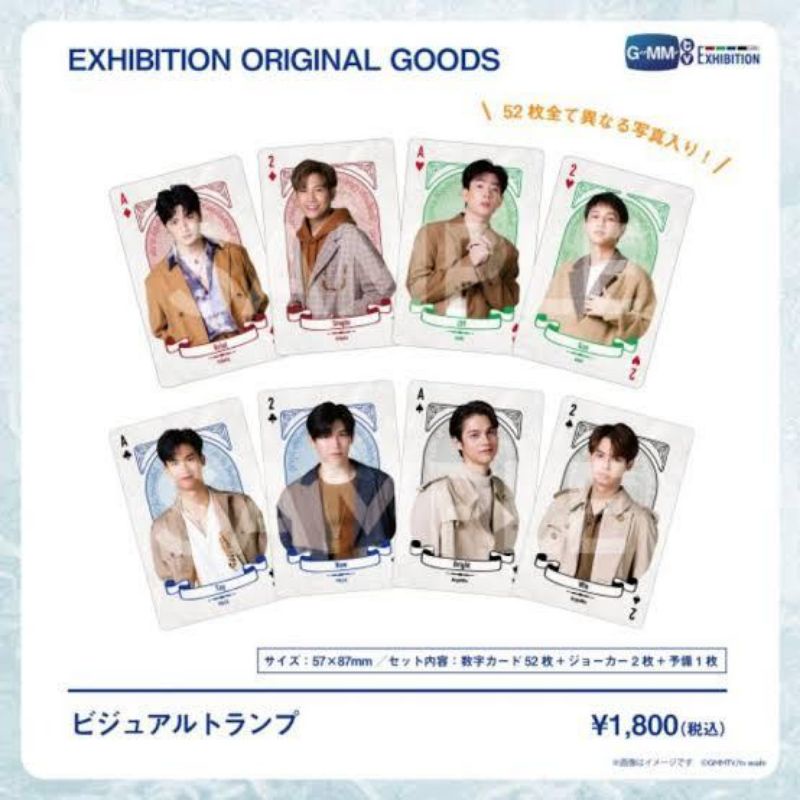 SHARING PLAYING CARD GMM JAPAN EXHIBITION (OFFGUN)