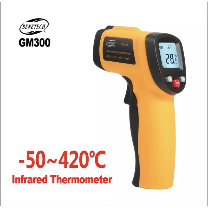 Jual GM300 Industrial Termometer Gun Infrared Thermometer