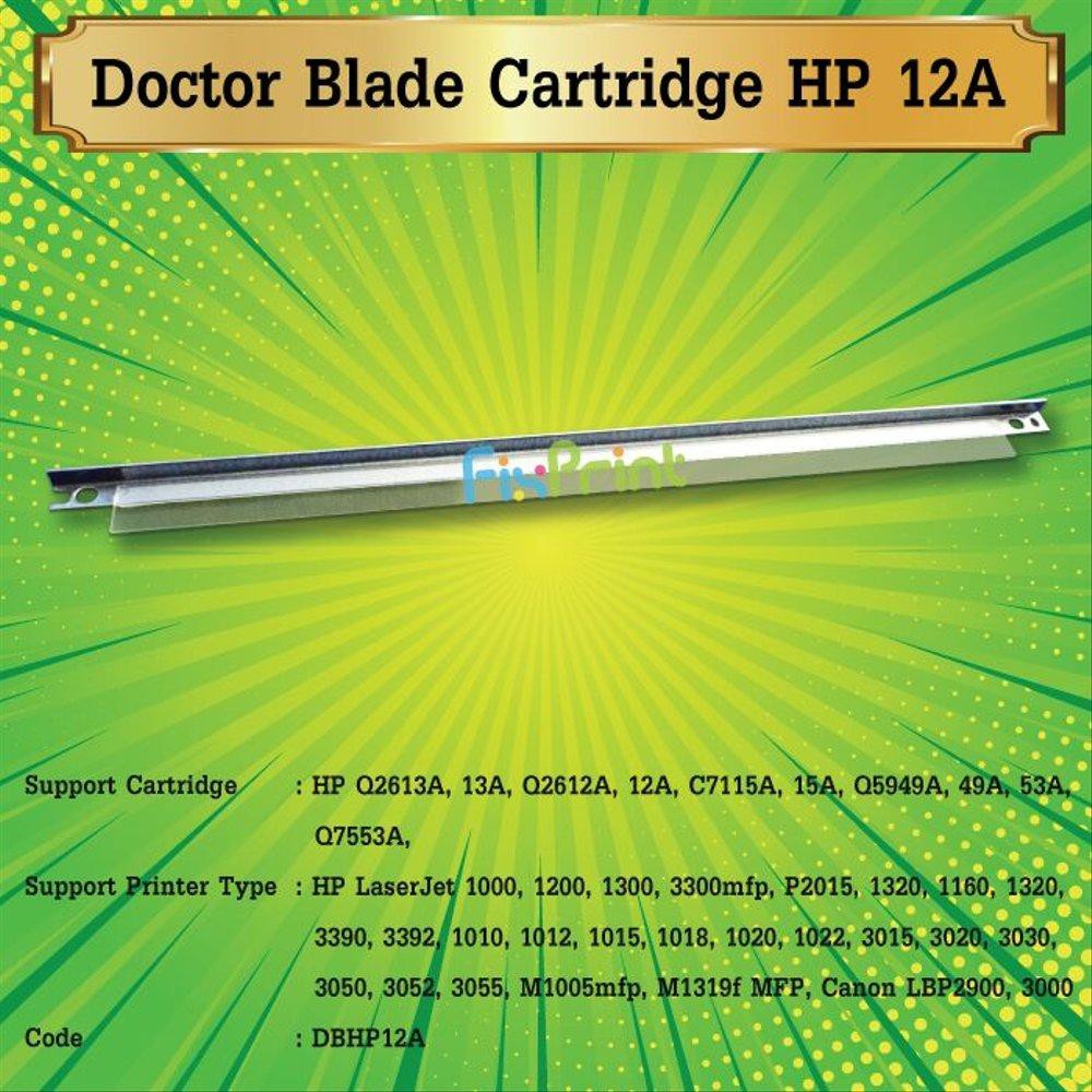 Doctor Blade Cartridge Hp 12a Q2612a Hp Laserjet Plus 1022 Series 3050z All In One M1005 Mfp Shopee Indonesia