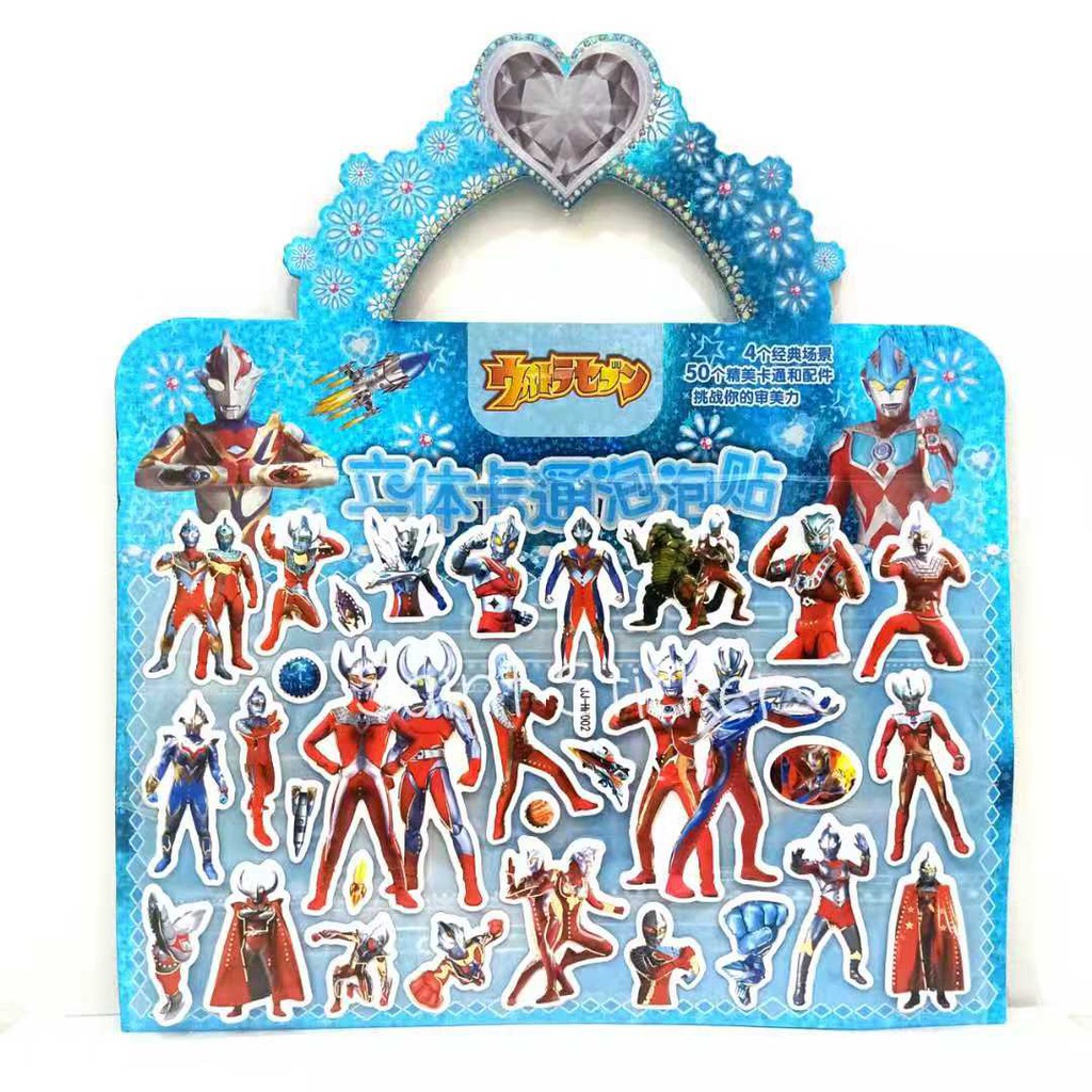 Buku Stiker Anak Sticker Book Gambar Tempel Karakter Kartun Ultraman