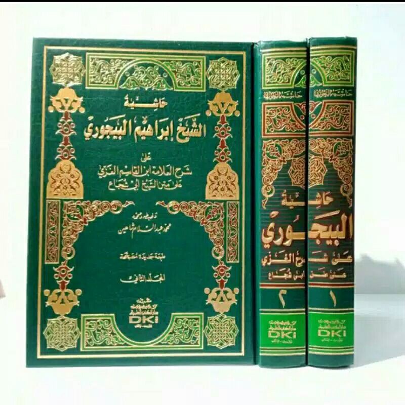 Kitab Baijuri Hasyiyah Baejuri  DKI Hasyiyah Bajuri 2 Jilid