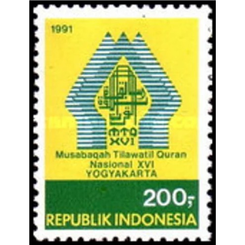 

Perangko Filateli A4-160 Indonesia MNH 1v 04.02.1991 The 16th National Koran Reading Competition Yog