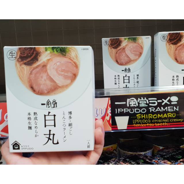 Ippudo Instant Ramen Shiromaru