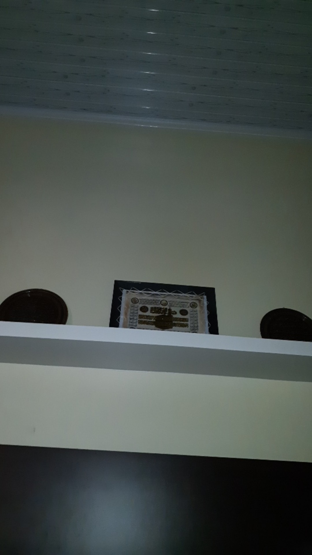 Kaligrafi Asmaul Husna  Ayat Kursi Kabah Kulit Kambing M 44x34 Cm - Bingkai Hitam