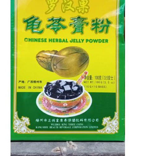 

CHINESE HERBAL JELLY POWDER/LOHANGUO GUILINGAO POWDER
