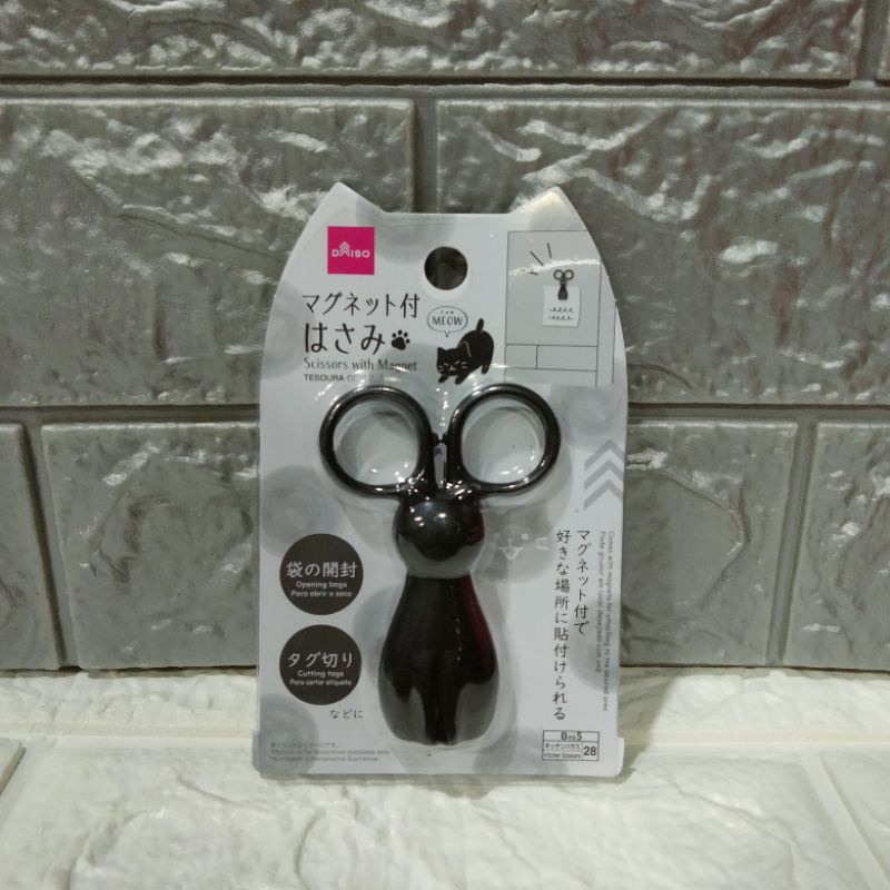 

Daiso Scissors With Magnet Cutting Tags Daiso Gunting Dengan Magnet - Black