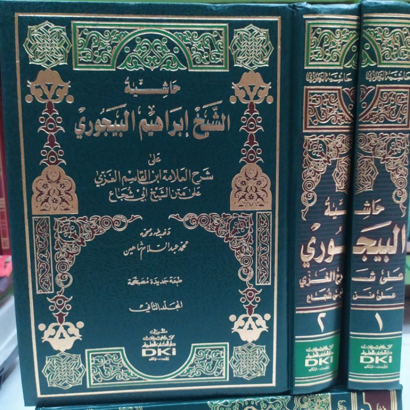 Kitab Hasyiyah Bajuri Baejuri Baijuri - DKI Baerut Original Kuning