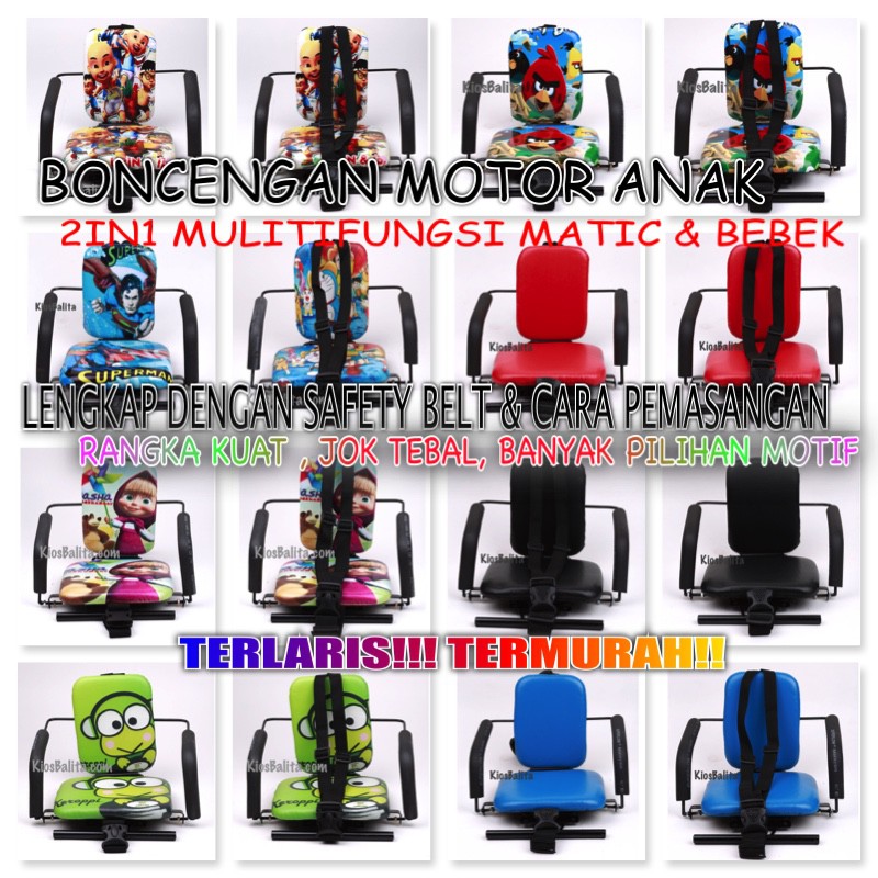 PROMO 2in1 BONCENGAN MOTOR ANAK PROMO/ KURSI BONCENG ANAK ( 2in1 MATIC &amp; BEBEK )