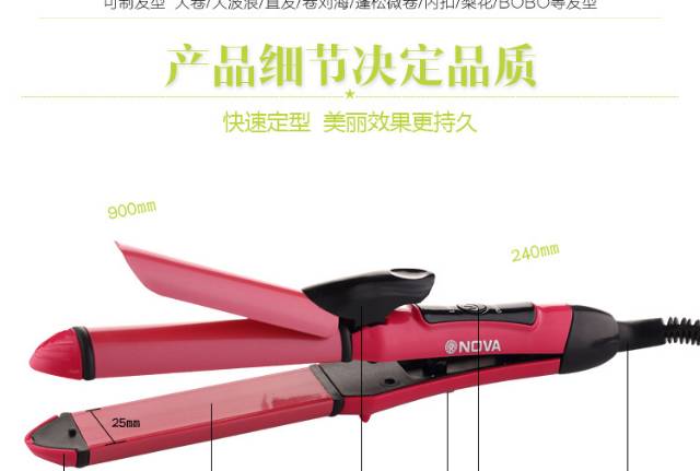 Catok Rambut Nova 2 in 1 / Hair Curler + Straightener NHC2009