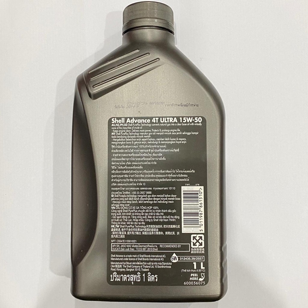 OLI SHELL ADVANCE ULTRA 1 LITER 15W50 FULL SYNTHETIC FU VIXION THUNDER