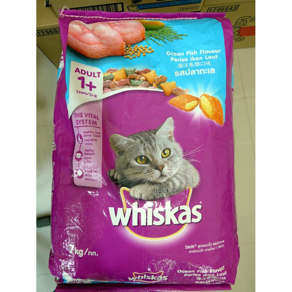 Whiskas Adult Ocean Fish 7KG Dry Cat Food Makanan kering pelet kucing