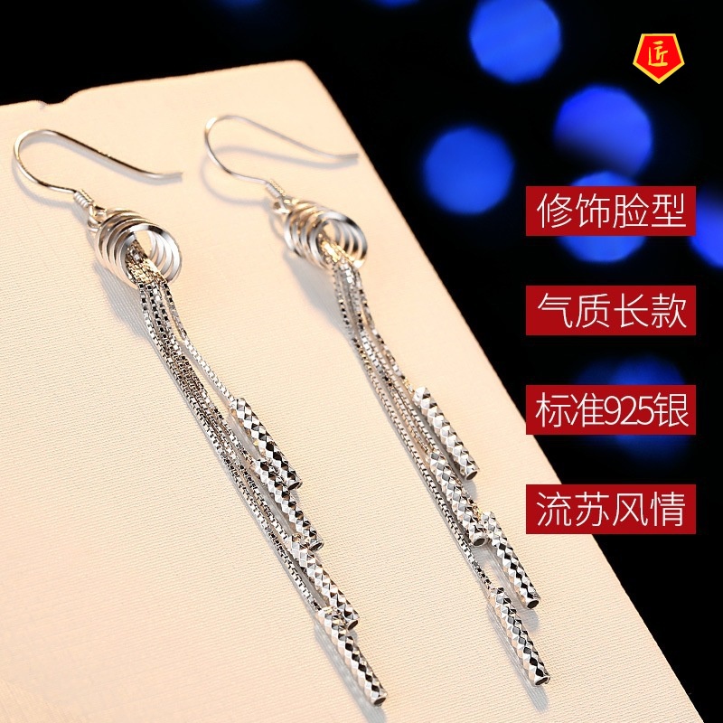 [Ready Stock]All-Matching Tassel Earrings Long