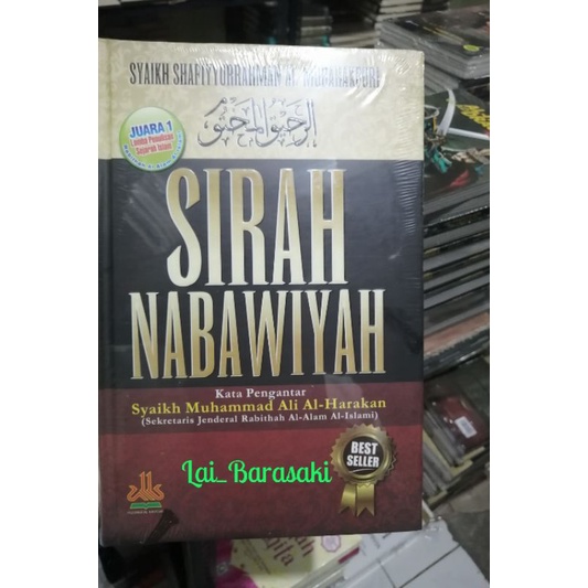 

Sirah Nabawiyah