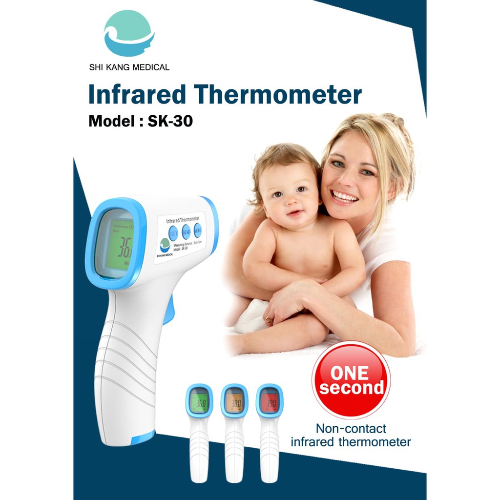 medical thermogun Infrared thermometer SK 30
