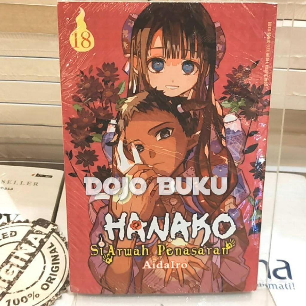 Komik Hanako Si Arwah Penasaran by Aida Iro