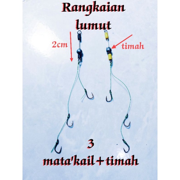Pancing Rangkaian lumut mata'kail 3 gagang Stenlis+timah pemberat