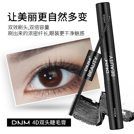 DB DNM Black 4D Silk Fiber Mascara Pemanjang Bulu Mata Waterproof Longlasting Maskara