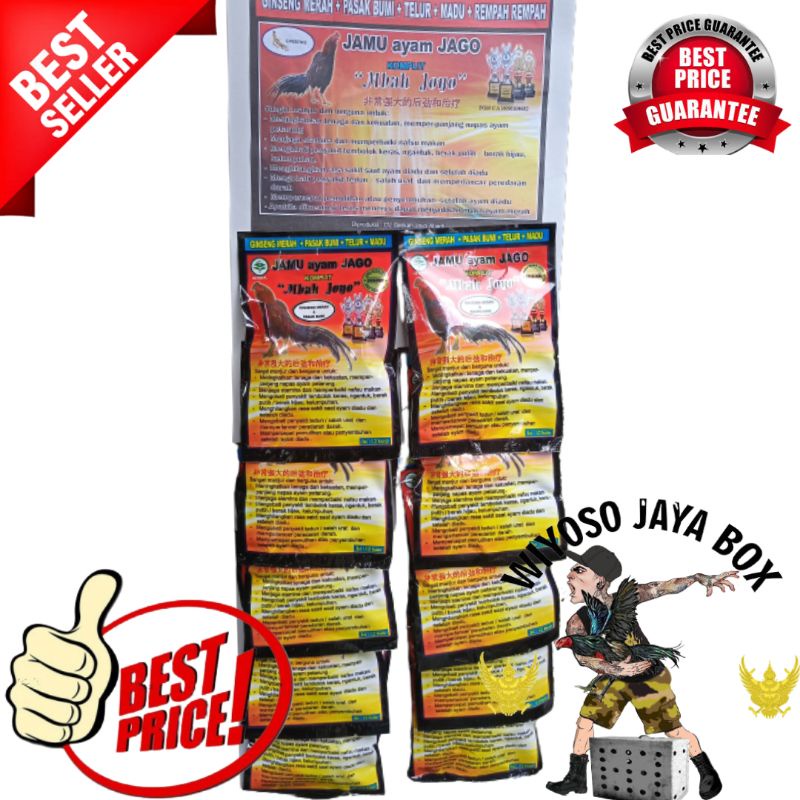 MBAH JOYO MERAH A1