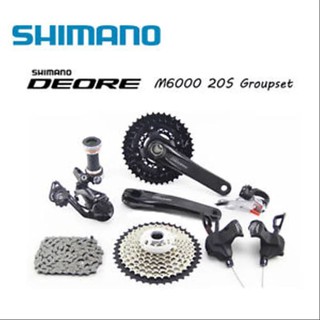 shimano 205 groupset