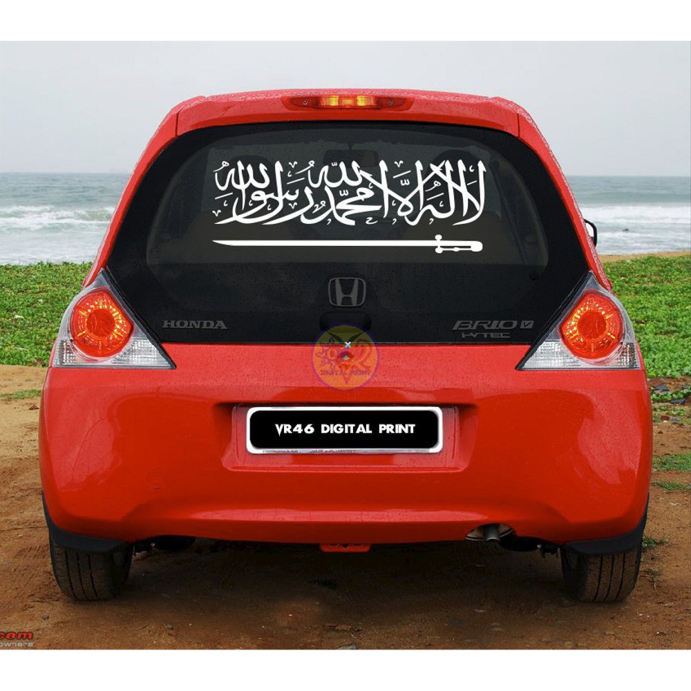 STIKER TAUHID LAILAHAILLALLAH STIKER MOBIL