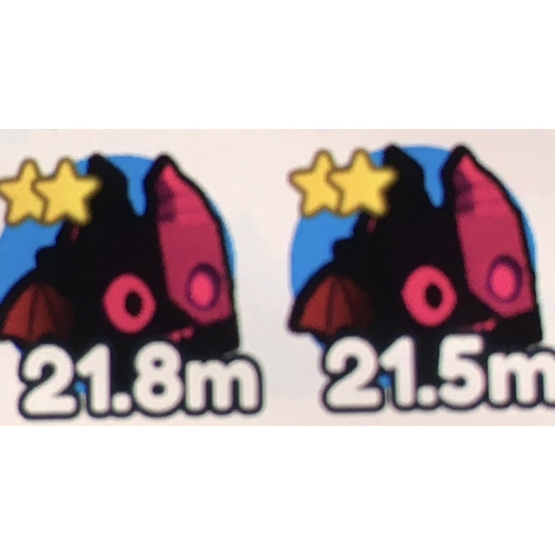 Pet Simulator X Rainbow Cyborg dragon