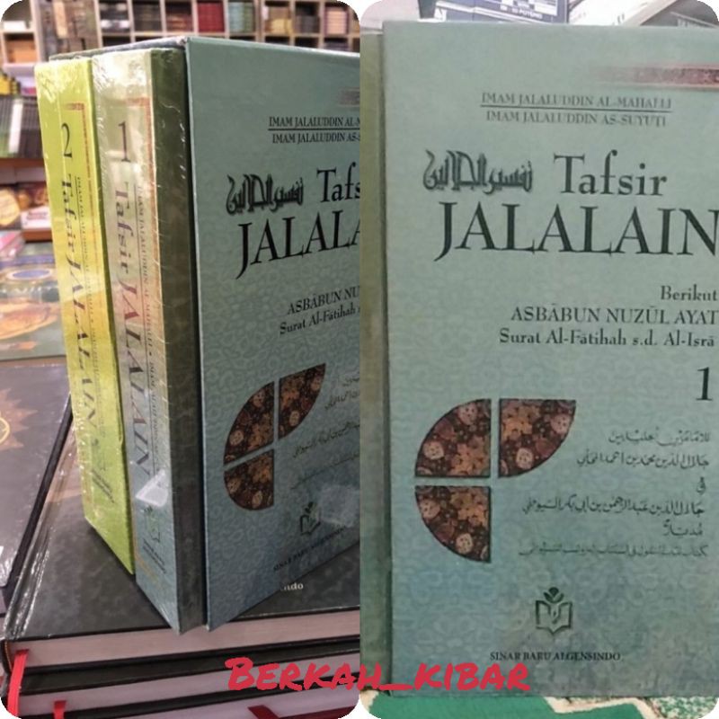 terjemah tafsir jalalain