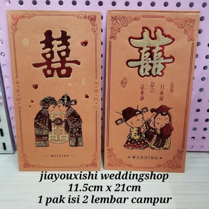 

angpao shi jumbo emas